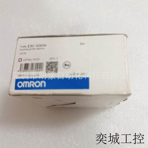 E3C-S20W E3C-S20LW E3C-S30W/S30T E3C-S20DW光电开关光电传感器