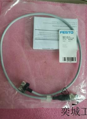 全新原装 8032867 NEDY-L2R1-V1-M8G3-U-M12G4-0.6R 现货