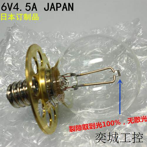 SM-900-930,6V4.5A,HS900930,瑞士眼科裂隙灯HAAG-STREIT