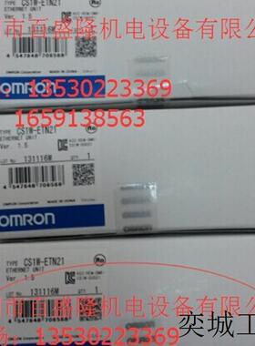 OMRON原装全新 PLC模块CS1W-NC471假一罚十