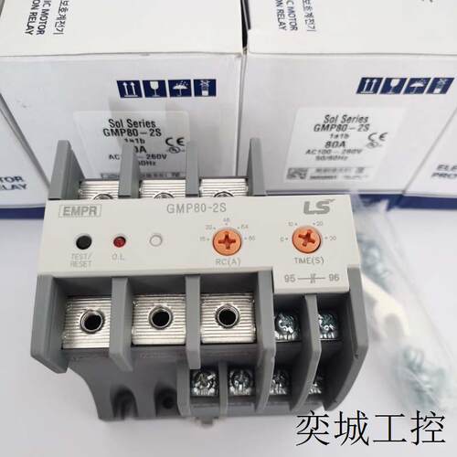 LG旗下马达保护热继电器GMP80-2S原装GMP80-3SA一开一闭