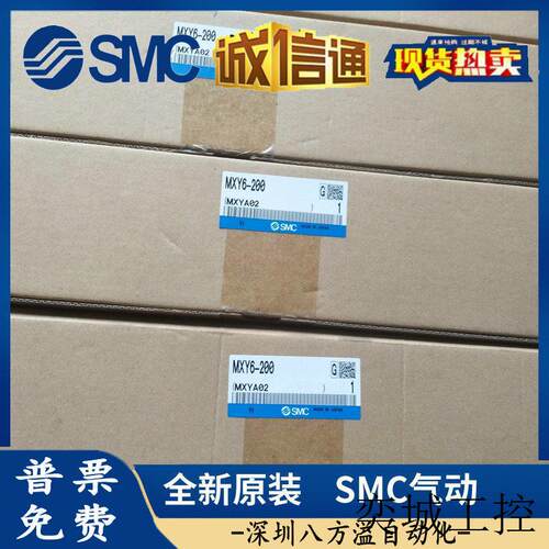 原装正品MXY6-200 无杆汽缸现货!