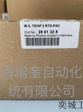 模拟量模块 IB IL TEMP 2 RTD-PAC 2861328
