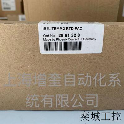 模拟量模块 IB IL TEMP 2 RTD-PAC 2861328