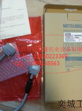 MITSUBISHI原装全新 电缆QC100B