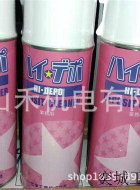 现货供应日本山一化学YAMACHI除油烟剂HI DEPO