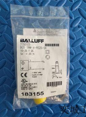 全新原装正品 BALLUFF巴鲁夫 BOS 18M-X-RS20-S4 BOS01C0 现货