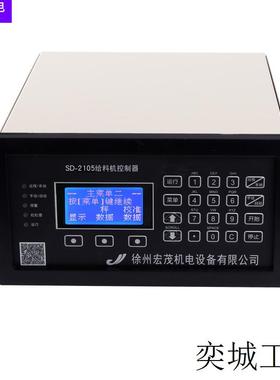 皮带秤SD2105给料机控制器AW2001称重控制器MT2105称重显示控制器
