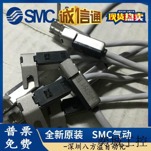 日本原装正品右侧用无触点开关D-S791L现货供应!