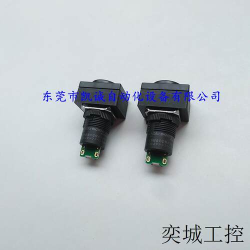 M2BJ-BH24D-D 有库存现货φ16mm蜂鸣器长方形间断/连续DC12