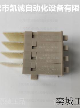 A7PS-255 OMRON拨码开关浅灰色卡入式