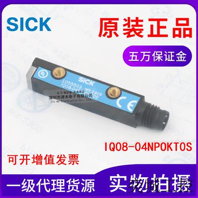 原装正品接近传感器 IQ08-04NPOKT0S 1055503 直流三线PNP常闭