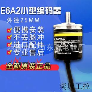 CWZ5C CW3E 300 360 器100 200P 编码 CWZ3C 热销E6A2 500 CW5C