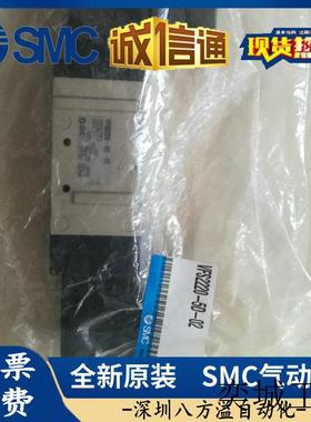 原装正品电磁阀VFS2220-5DZ-02假一罚十!