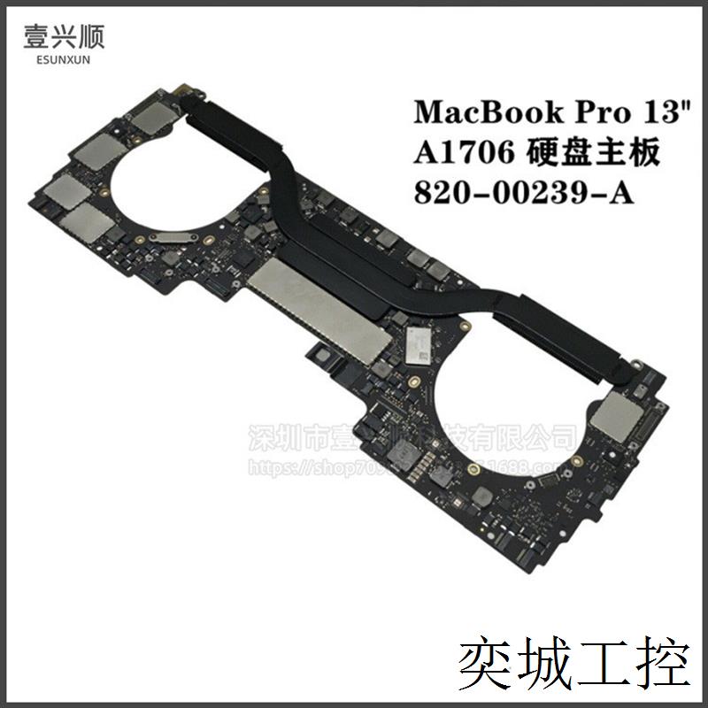 A1706主板820-00239-A适用苹果MacBookPro13寸笔记本2.9G 8G 256G 3C数码配件 笔记本多功能支架/桌 原图主图