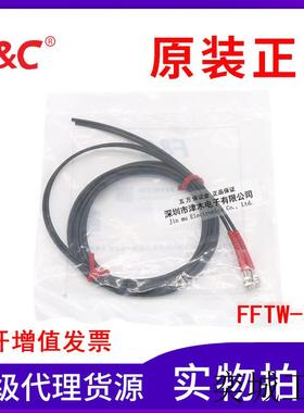 原装台湾 FFTW-320 对射型M3光纤传感器检测探头