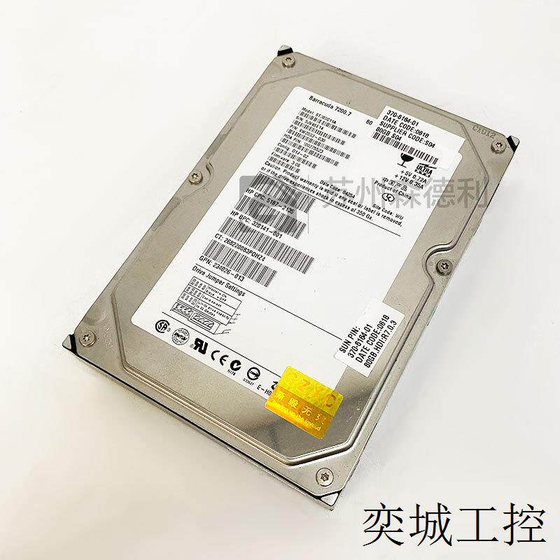全新/希捷 ST380011A 80G硬盘