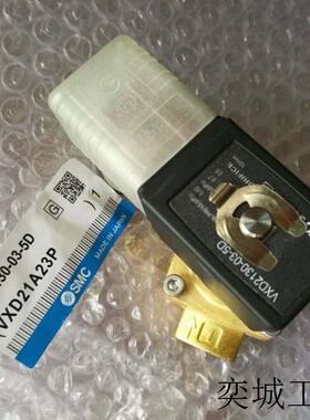 全新电磁阀VXD2130-03-5D VXZ2360-10-4D VX2130-02-4D1气动阀