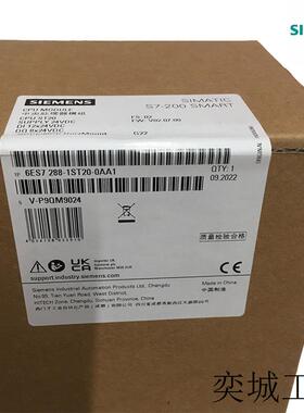 SIMATIC S7-200 SMARTCPU   6ES7288-1ST20-0AA1