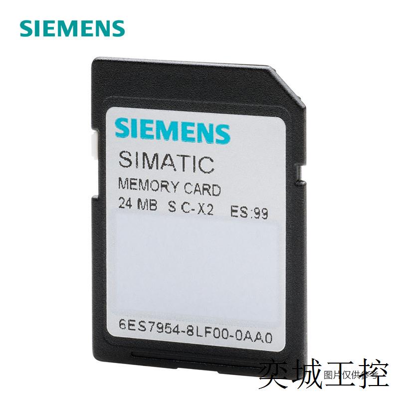 PLC 6ES7954-8LF03-0AA0 存储卡24MB 用于 S7-1x00 CPU ,C