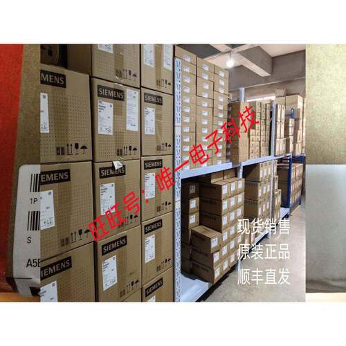 全新原装正品西门子 6SL3120-1TE28-5AA3 S120驱动模块 现货议价