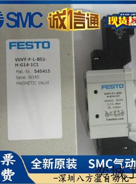 费斯托电磁阀 CPE14-M1BH-5J-QS-6 订货号196907