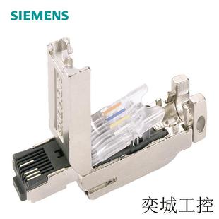 2AE0 1包=50只 Plug180 6GK1901 2x2 RJ45 1BB10 PLC