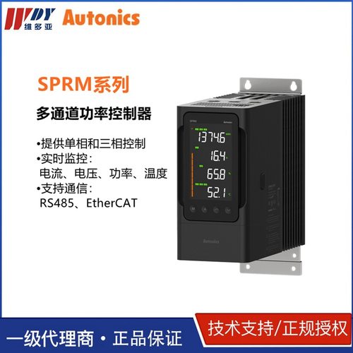 韩国进口AUTONICS奥托
