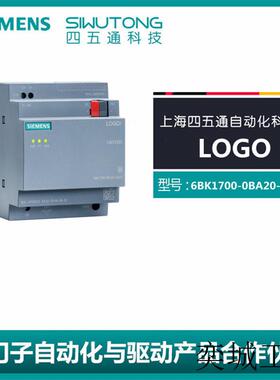 原装全新LOGO AM2 RTD 230R 6BK1700-0BA20-0AA0通訊模块