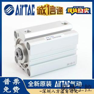 200 SDAD钢管气缸SDA 300 150 100