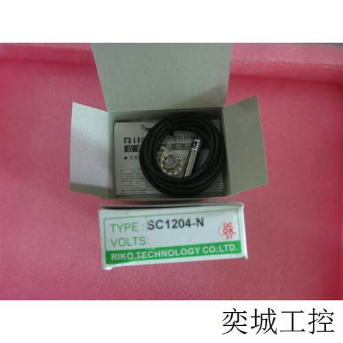 全新原装ROKO接近开关 SC1204-N  现货