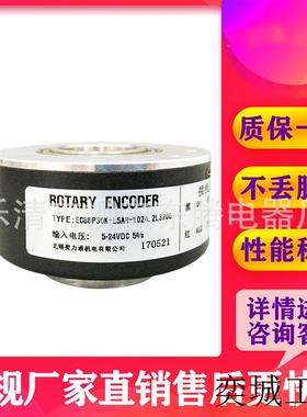现货供应全新编码器EC88P30K-L5AR-1024.2L3700热卖