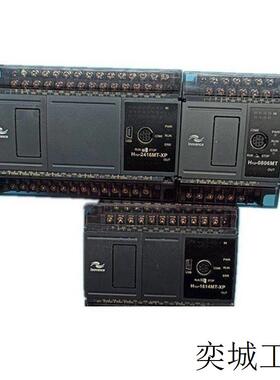 PLC H2U-1616MR/MT-XP H2U 2416 3624 3232 4040 646