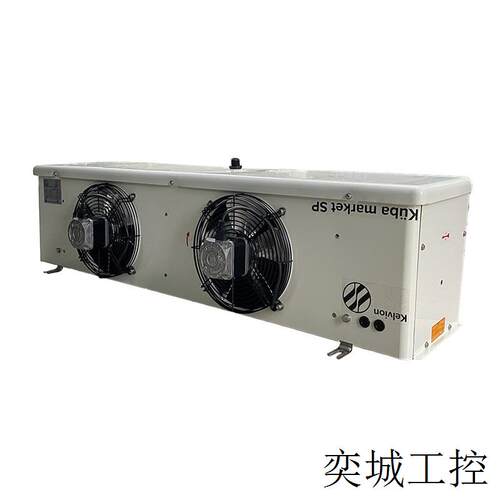 KUBA酷霸冷风机SPAE022D自带电加热凯络文制冷蒸发器换热器