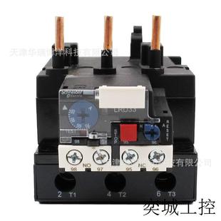 LRD3361C 55-70A热过载继电器电流55-70A热继电器适用LC1D接触器
