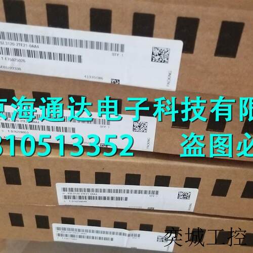 全新原装现货6SL3120-2TE15-0AD0,真实有效价格优惠