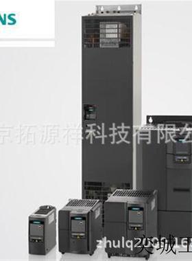 供应变频器MICROMASTER 420 430 G120XA-产品代理商