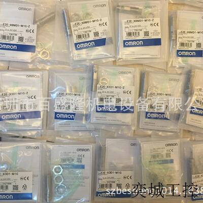 OMRON原装全新 光电开关E2E-C06N04-WC-B1 2M