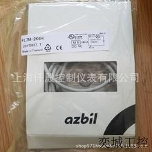 azbil接近开关FL7M-2K6H 阿自倍尔传感器