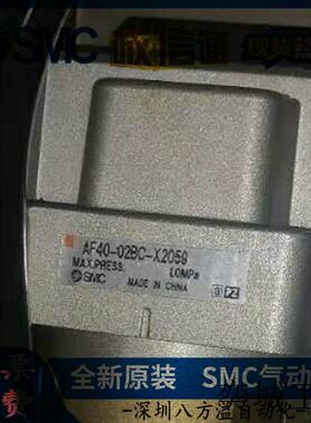 原装正品AF40-02BC-X2059  现货!