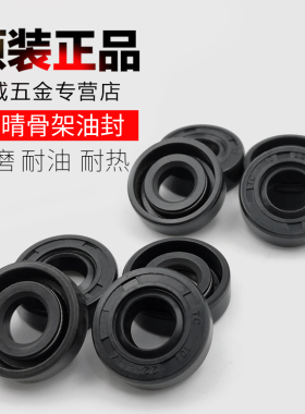 TC型耐油丁晴胶骨架式油封120*140/145/150*10/12/13/14/15密封圈