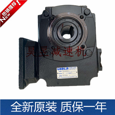 GONGJI涡轮蜗杆减速机TKVEQM80-L 30:1 GONG TZYH SPEED REDUCER