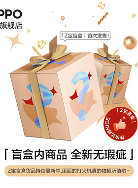 zippo官方旗舰店盲盒防风打火机