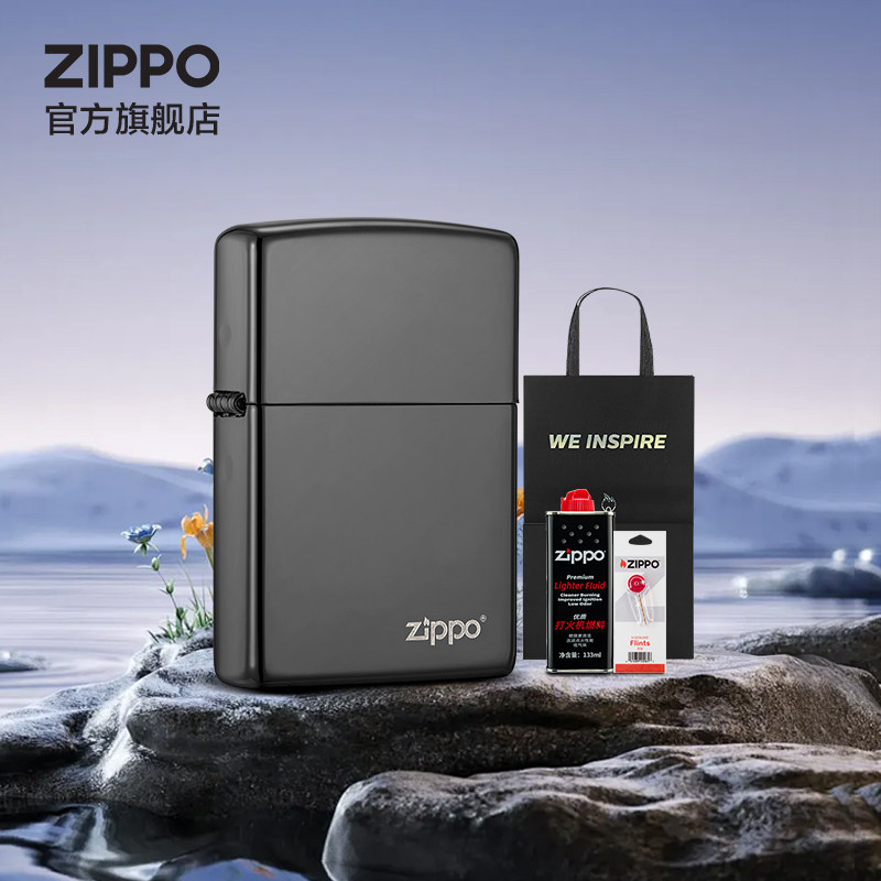 Zippo防风煤油正品打火机zippo黑冰150zl套装礼盒生日礼物伴手礼