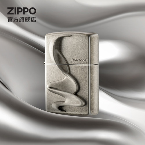 zippo风眷套装防风煤油打火机