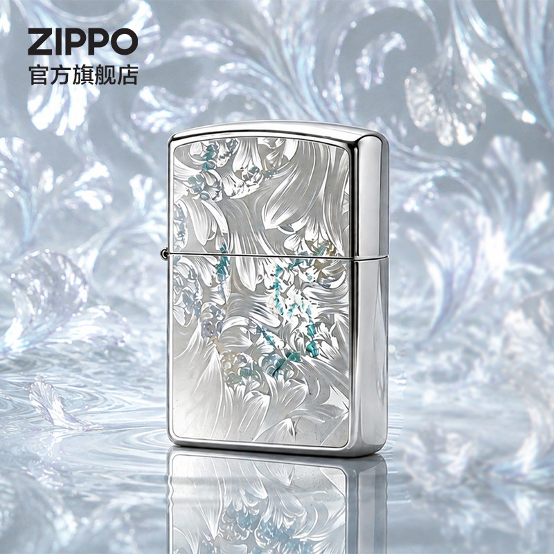 ZIPPO官方旗舰店之宝正品银鸢芳菲防风煤油打火机生日礼物送男生