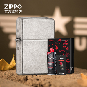 Zippo打火机之宝仿古银礼盒套装zippo官方旗舰店送男友礼物