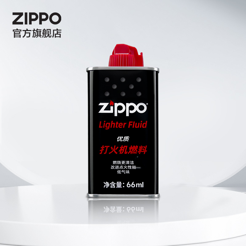 ZIPPO官方旗舰店正品打火机配件66ml小罐油之宝打火机煤油