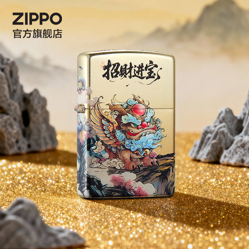 ZIPPO官方旗舰店之宝招财进宝彩印防风煤油打火机生日送男友礼物