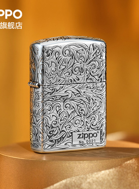 Zippo官方旗舰店5面唐草之Zippo在侧煤油打火机店送男生生日礼物